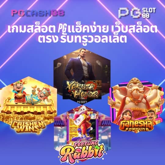 รับสปินฟรี coin master